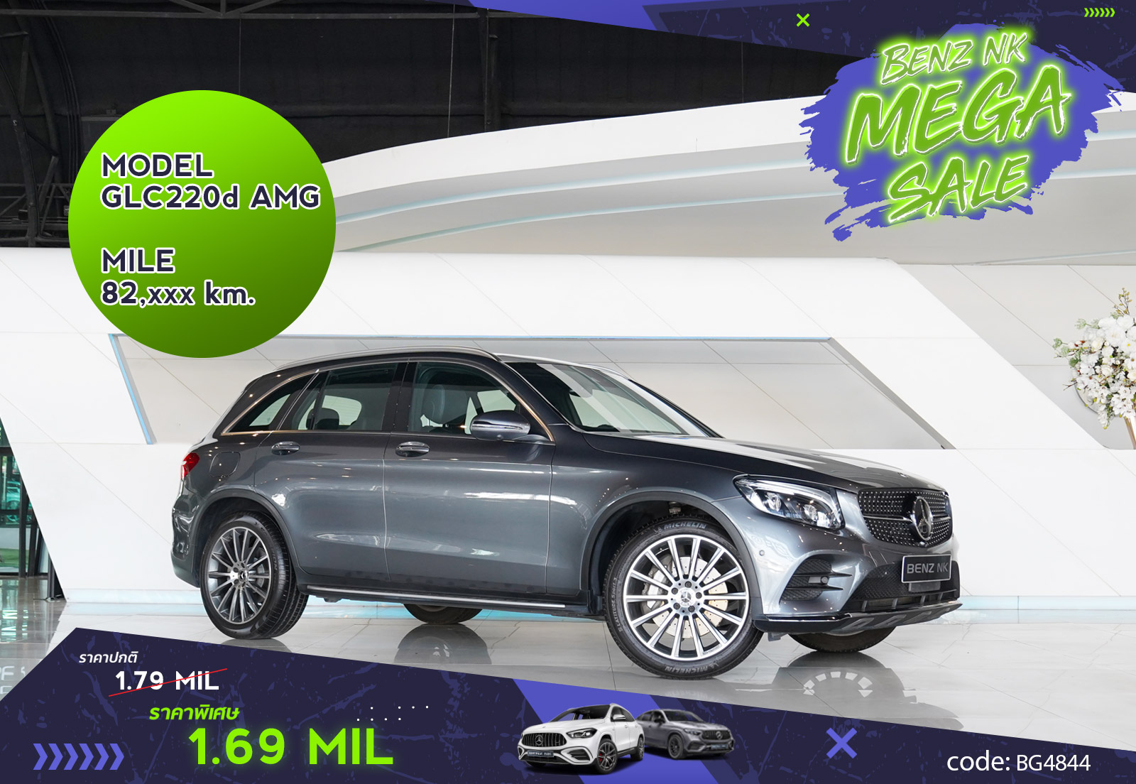 GLC250d AMG